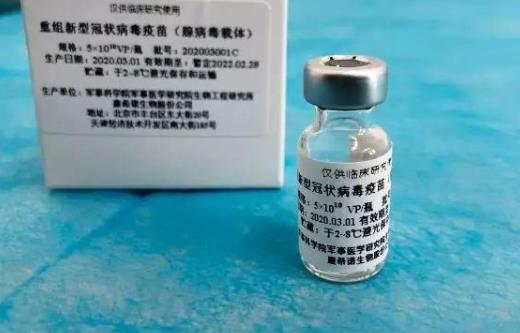 打完新冠疫苗腰疼是怎么回事?身體里有乙肝抗體能打新冠疫苗嗎