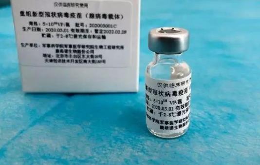 打完疫苗第二天可以運(yùn)動(dòng)嗎?打完新冠疫苗能同房嗎?