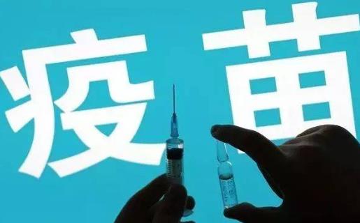 新冠疫苗打了一針不打第二針會怎么樣?打新冠疫苗前一天吃藥了怎么辦?