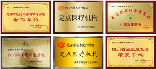 成都御生堂盧少華:腫瘤治療,病證沖突時當(dāng)從證