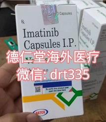 印度伊馬替尼價格多少?伊馬替尼在哪里能買到?