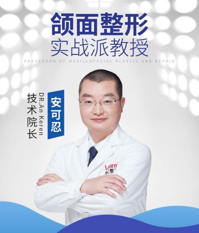 當(dāng)代安可忍醫(yī)生榮獲“年度最美造美師重慶人氣TOP整形醫(yī)師”