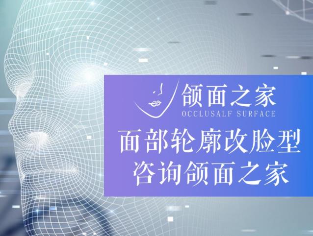 頜面之家是做什么的 助力機(jī)構(gòu)打造名醫(yī)品牌,實(shí)現(xiàn)飛速成長