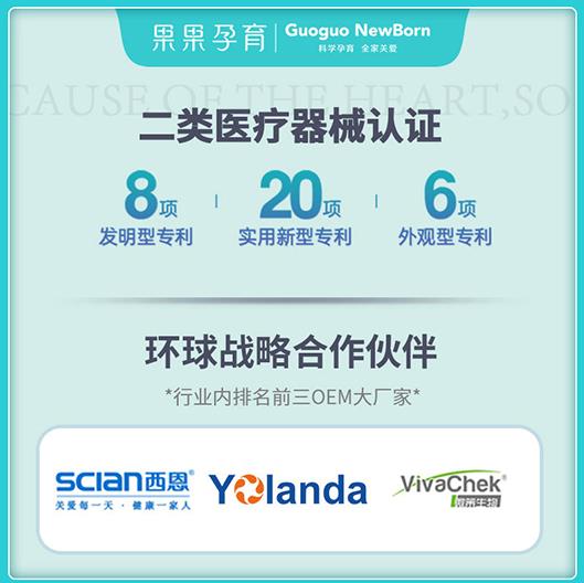 淘寶眾籌已上線,果果孕育孕爸寶盒,為孕媽定制的禮物