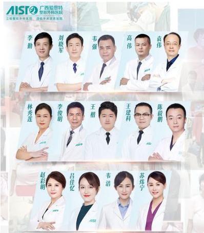 廣西愛思特整形外科醫(yī)院怎么樣 頜面外科專注正頜手術