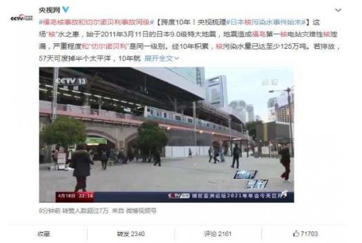 如何預(yù)防不孕不育?南昌康健醫(yī)院:放射性物質(zhì)對男女生殖系統(tǒng)有影響