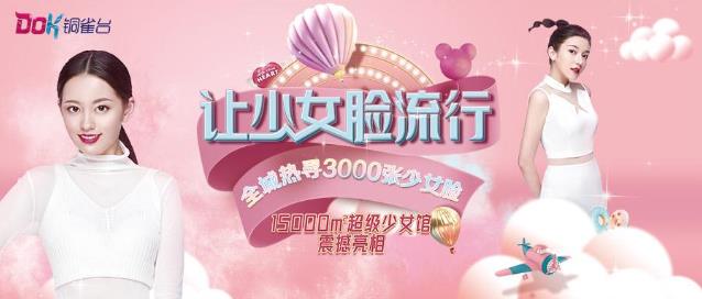 昆明銅雀臺(tái)整形醫(yī)院左萬(wàn)昌主任吸脂如何 任何肥胖部位都可以吸脂?