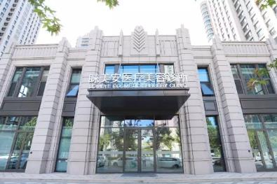 北京睞美安整形醫(yī)院王振軍院長的內(nèi)眼角成型及修復(fù)技術(shù)
