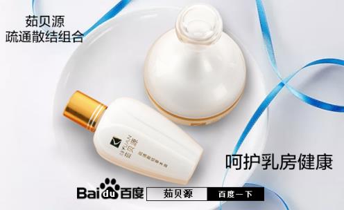 乳腺增生怎么辦 乳腺增生咋治能好 乳腺增生結(jié)節(jié)怎么調(diào)理