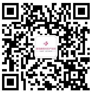 青島新陽光婦產(chǎn)醫(yī)院怎么樣?關(guān)于人流有哪些常見問題?
