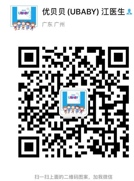 如何應(yīng)對卵巢低反應(yīng)的情況?優(yōu)貝貝助孕專家這樣說