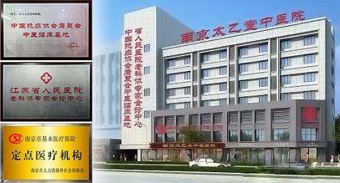 南京太乙堂張九方:肺癌治療,應(yīng)充分重視“兩個辯治”