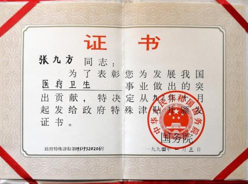 南京太乙堂張九方:肺癌治療,應(yīng)充分重視“兩個辯治”