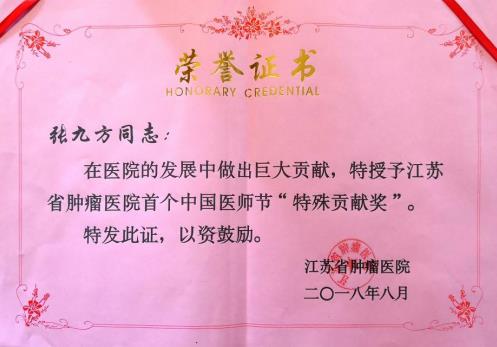 南京太乙堂張九方:肺癌治療,應(yīng)充分重視“兩個辯治”