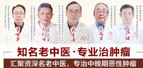 南京太乙堂張九方:肺癌治療,應(yīng)充分重視“兩個辯治”