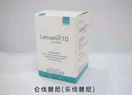 侖伐替尼印度版哪里能買(mǎi)到?侖伐替尼哪里有賣(mài)的如何購(gòu)買(mǎi)