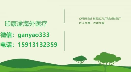 印度侖伐替尼的價(jià)格是多少?印度侖伐替尼的價(jià)格多少錢一盒