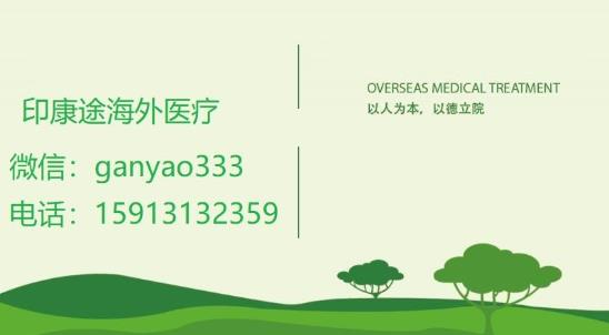 侖伐替尼印度版哪里能買(mǎi)到?侖伐替尼哪里有賣(mài)的如何購(gòu)買(mǎi)