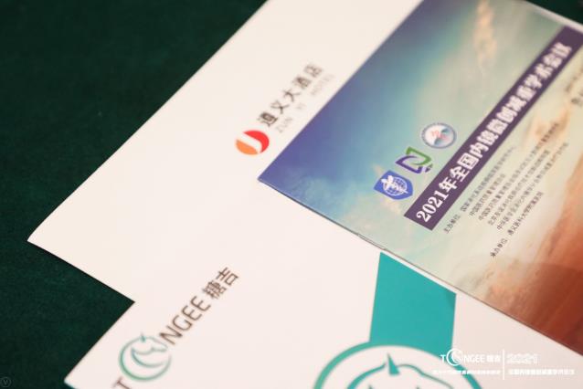 減重事業(yè)任重道遠(yuǎn),糖吉醫(yī)療攜創(chuàng)新內(nèi)鏡支架系統(tǒng)受邀2021全國(guó)內(nèi)鏡微創(chuàng)減重學(xué)術(shù)會(huì)議