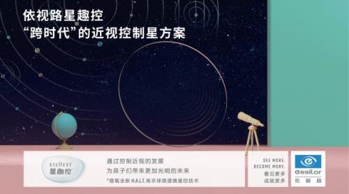 近視戴ok鏡有用嗎 家長(zhǎng)該怎么選?