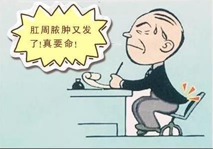 呼市東大醫(yī)院 肛周膿腫知多少?你是否“中招”
