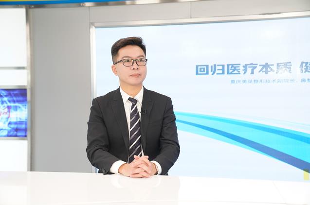 重慶美萊整形美容醫(yī)院李任隆鼻怎么樣 人民網(wǎng)訪談