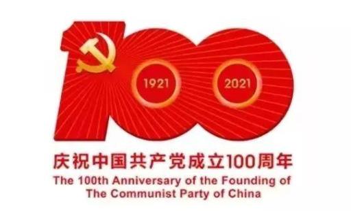 北京蘇亞薛莉莎傳承紅色使命,不忘醫(yī)者初心,走進黨;鶎铀汀懊利悺