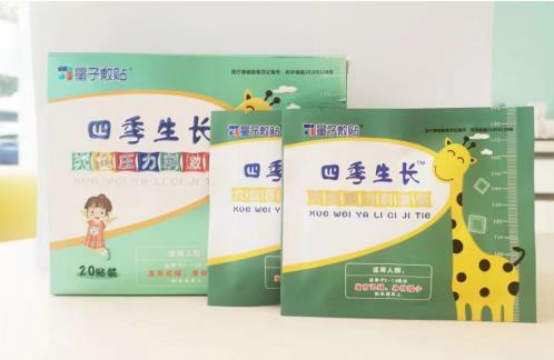 春夏長高秘籍|寧波董氏名中醫(yī)坐診健高兒科,幫助孩子長高高!