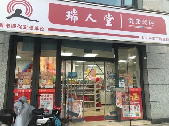 先后入駐屈臣氏\瑞人堂,奧美生活憑什么打天下?