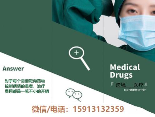 丙通沙哪里可以買得到?哪里可以買到印度丙通沙.丙通沙在哪里購買