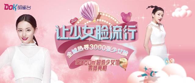 云南銅雀臺整形趙蘭明主任脂肪填充如何 專業(yè)提供整形美容服務