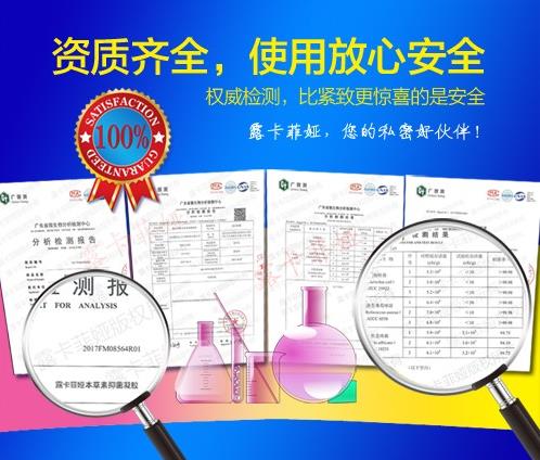 縮陰產(chǎn)品可靠的品牌,效果真有保障!