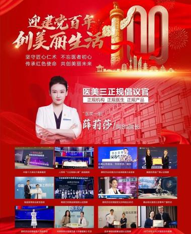 北京蘇亞斬獲2021年度最受消費者喜愛的品牌影響力機構(gòu)獎