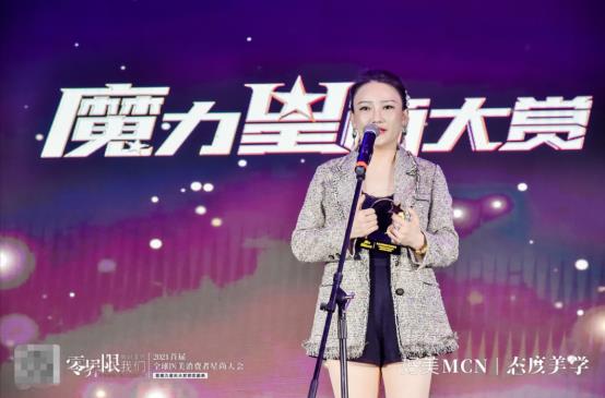 北京蘇亞斬獲2021年度最受消費者喜愛的品牌影響力機構(gòu)獎