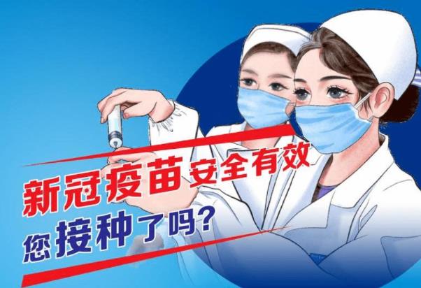 為什么打了新冠疫苗健康碼沒(méi)有顯示 什么人不能打新冠疫苗
