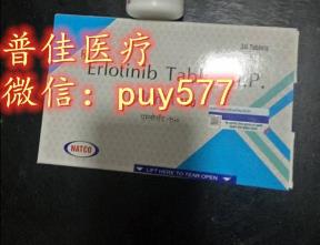 印度特羅凱哪里有賣?購買印度特羅凱價(jià)格是多少錢一盒?
