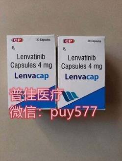 印度侖伐替尼價格,印度侖伐替尼價格2021多少錢?