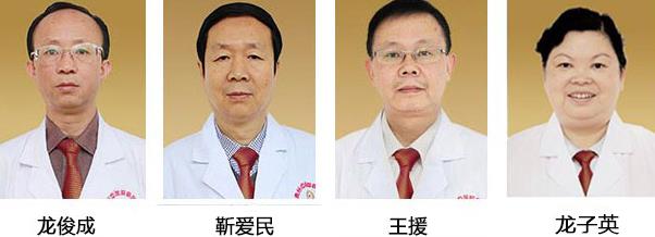 貴州盛京中醫(yī)肝病醫(yī)院姜昌龍教授評(píng)論怎么樣 品牌醫(yī)院專家好醫(yī)術(shù)高明