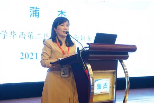 聚焦“早產(chǎn)兒”第一屆早產(chǎn)大會(huì)在蓉成功召開