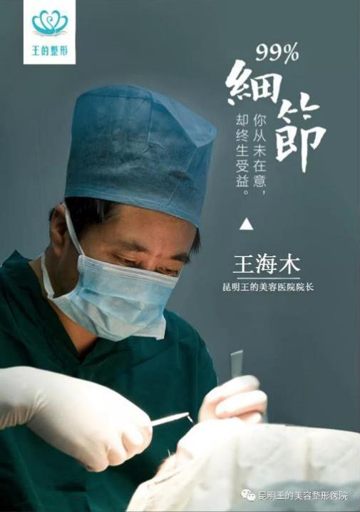 北京蘇亞醫(yī)美隋冰受邀參加全國線技術實操高峰論壇