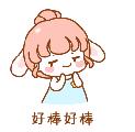 北京蘇亞醫(yī)美隋冰受邀參加全國線技術實操高峰論壇