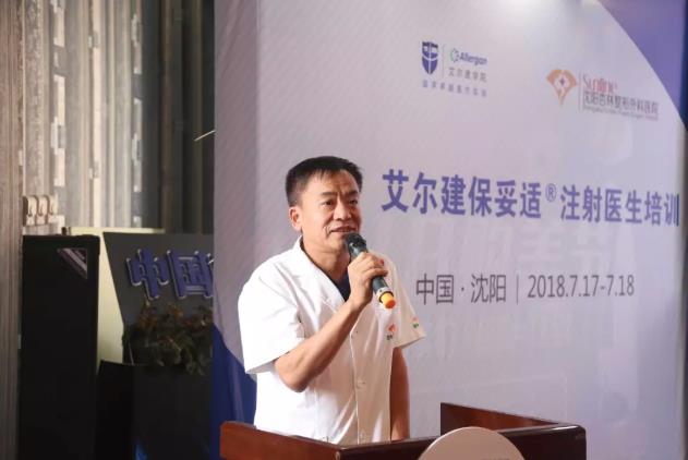沈陽瘦臉針注射選哪家?肉毒素有危害嗎?