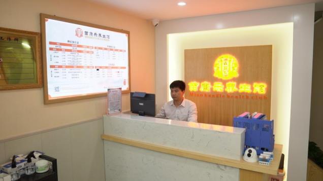 苗康樂養(yǎng)生館:健康時代 淺析養(yǎng)身館的發(fā)展模式