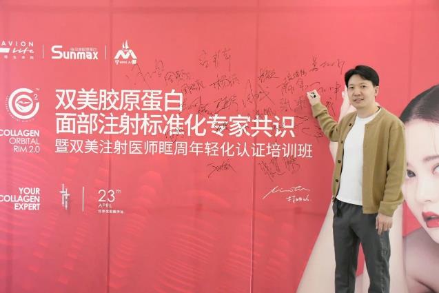 隋冰醫(yī)生以10余年的專業(yè)經(jīng)驗(yàn)為求美者制定治療的方案達(dá)到抗衰的效果