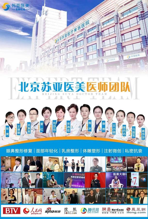 隋冰醫(yī)生以10余年的專業(yè)經(jīng)驗(yàn)為求美者制定治療的方案達(dá)到抗衰的效果