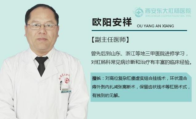春夏之交肛瘺易爆發(fā) 西安東大肛腸醫(yī)院支招讓你避煩惱