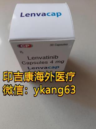 侖伐替尼價格2021,印度侖伐替尼多少錢怎么購買?