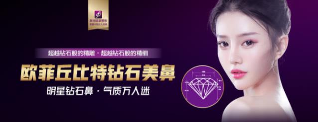 泉州歐菲整形醫(yī)院做雙眼皮好不好?安全塑美 個(gè)性定制