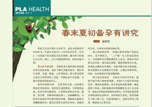 五一福利 京贛雙城聯(lián)動權(quán)威生殖名醫(yī)大會診來襲,預(yù)約還有援助
