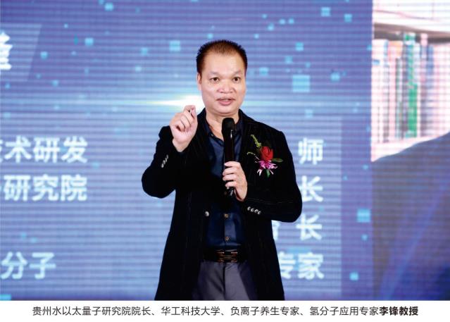 “非藥物療法”大健康科普論壇暨“中國(guó)初級(jí)衛(wèi)生保健基金 會(huì)”“廣東省鐘南山醫(yī)學(xué)基金會(huì)”捐贈(zèng)儀式成功舉辦